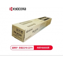 京瓷2211粉盒